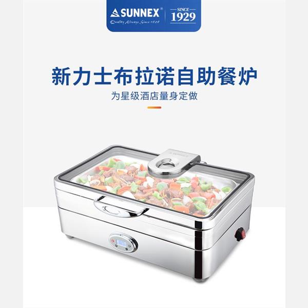 酒店布菲爐
