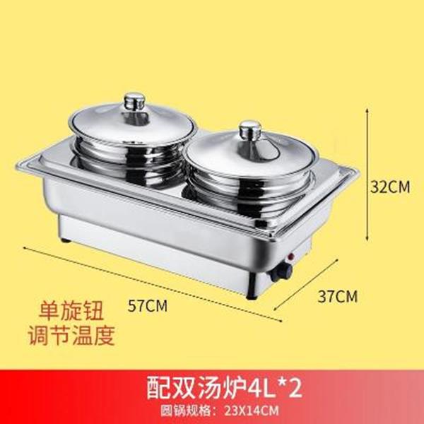 雙湯布菲爐